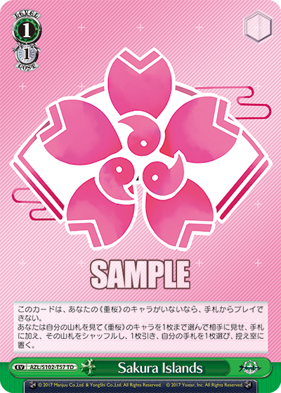 (TD) 1/1 Sakura Islands (Event)