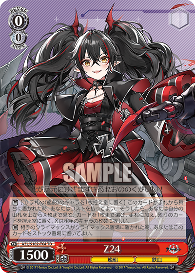 (TD) 0/0 Z24 (Warship/Iron Blood)