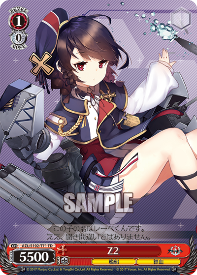 (TD) 1/0 Z2