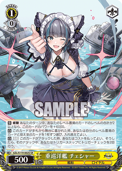 (SR) 1/0 Cheshire (Warship/Royal Navy)