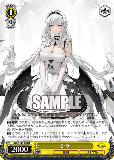 (R) 1/0 Scylla (Warship/Royal Navy)