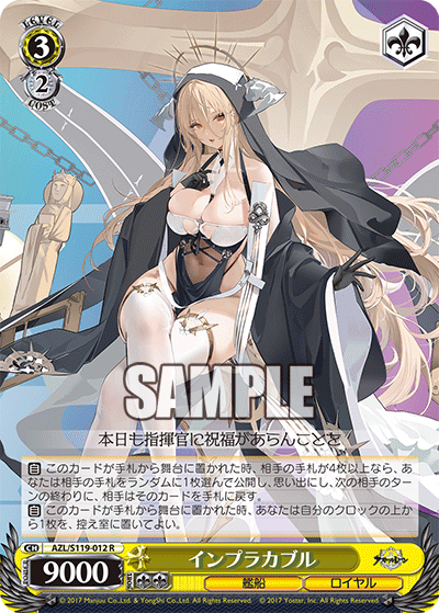 (R) 3/2 Implacable (Warship/Royal Navy)