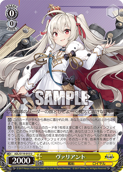 (U) 0/0 Valiant (Warship/Royal Navy)