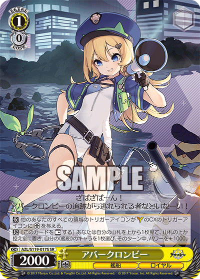 (SR) 1/0 Abercrombie (Warship/Royal Navy)