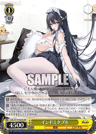 (SR) 1/0 Indomitable (Warship/Royal Navy)
