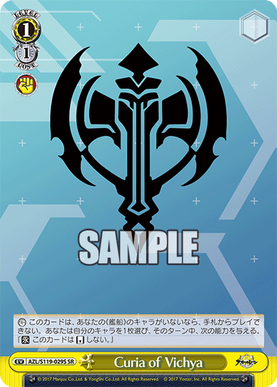(SR) 1/1 Event