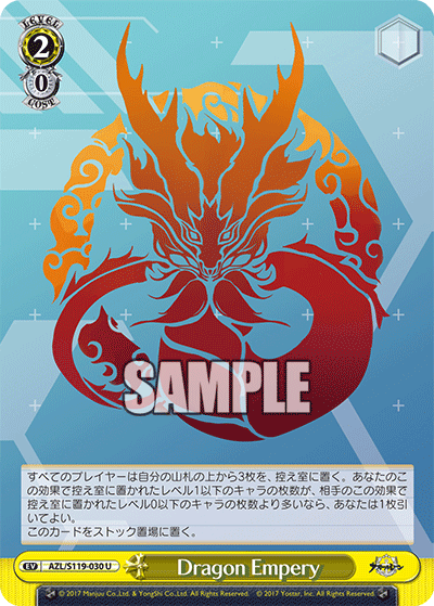 (U) 2/0 Event