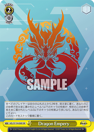 (SR) 2/0 Event
