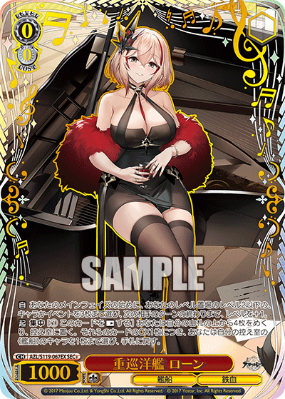 (SEC+) 0/0 Roon (Warship/Iron Blood)