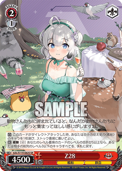(SR) 2/1 Z28 (Warship/Iron Blood)