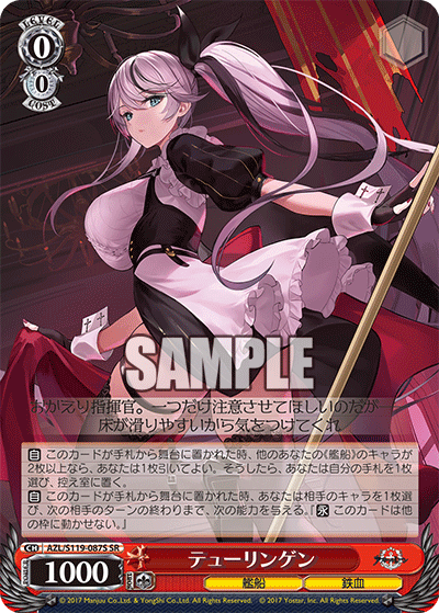 (SR) 0/0 Thüringen (Warship/Iron Blood)