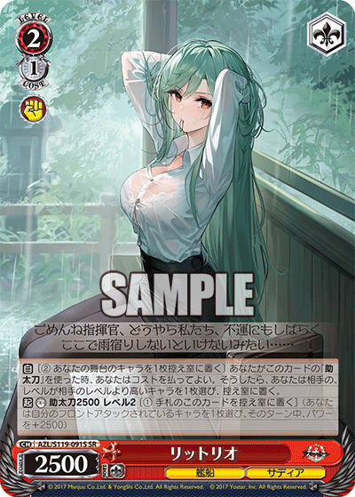 (SR) 2/1 Littorio (Warship/Sardegna Empire)