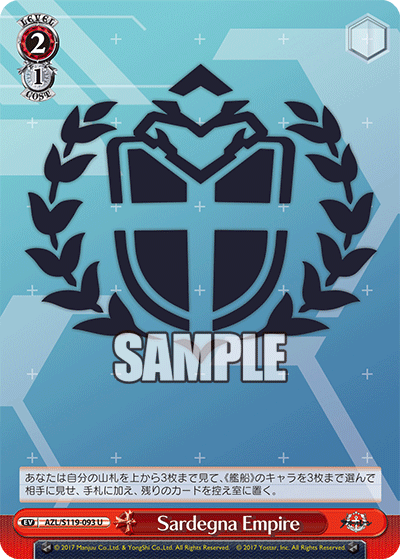 (U) 2/1 Event