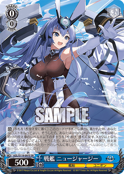 (SR) 0/0 New Jersey (Warship/Eagle Union)