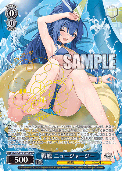 (SP) 0/0 New Jersey (Warship/Eagle Union)
