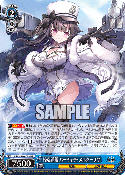 (RR) 2/0 Pamiat Merkuria (Warship/Northern Parliament)