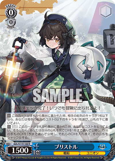 (R) 0/0 Bristol (Warship/Eagle Union)