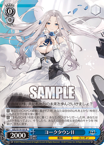 (R) 0/0 Yorktown II (Warship/Eagle Union)