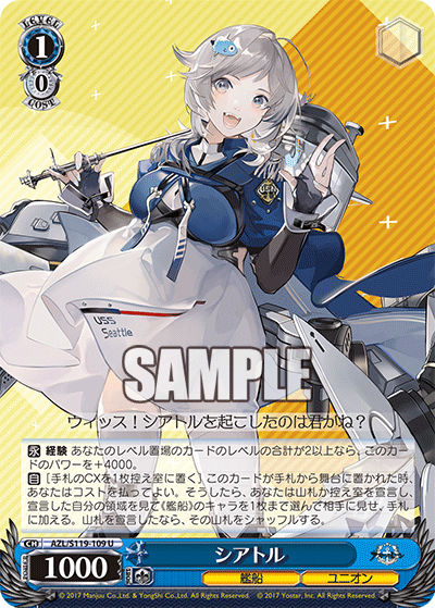 (U) 1/0 Seattle (Warship/Eagle Union)