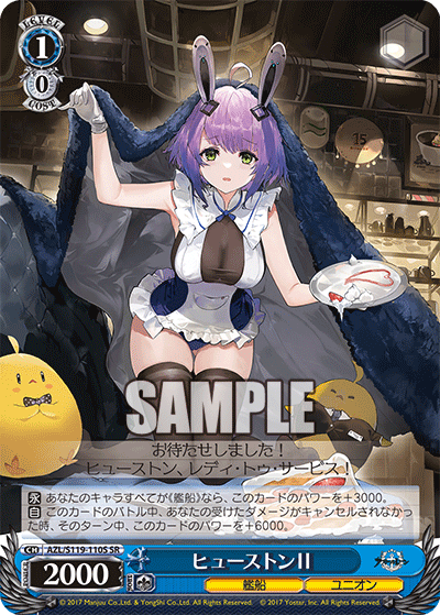 (SR) 1/0 Houston II (Warship/Eagle Union)
