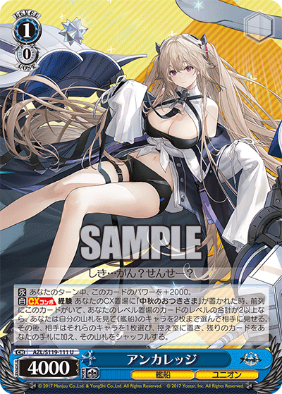(U) 1/0 Anchorage (Warship/Eagle Union)