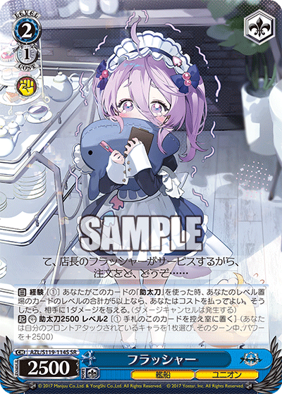 (SR) 2/1 Flasher (Warship/Eagle Union)