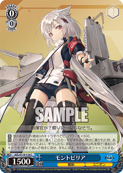 (C) 0/0 Montpelier (Warship/Eagle Union)