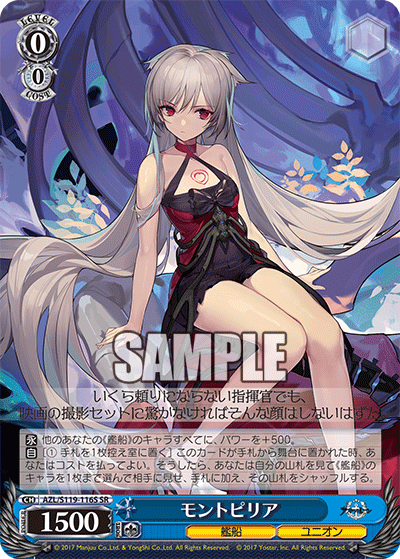 (SR) 0/0 Montpelier (Warship/Eagle Union)