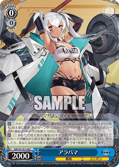 (C) 0/0 Alabama (Warship/Eagle Union)