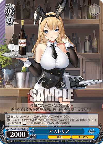(SR) 0/0 Astoria (Warship/Eagle Union)