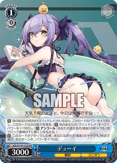 (SR) 1/0 Dewey (Warship/Eagle Union)