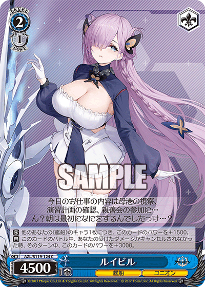 (C) 2/1 Louisville (Warship/Eagle Union)