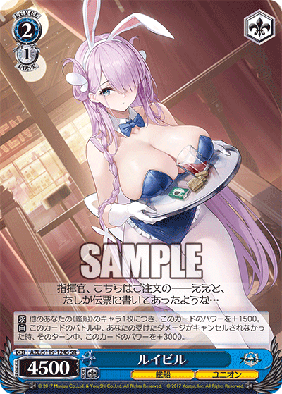 (SR) 2/1 Louisville (Warship/Eagle Union)