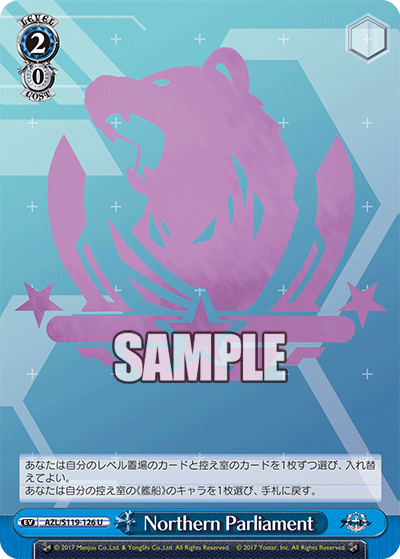 (U) 2/0 Event