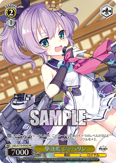 (PR+) 2/1 Javelin (Warship/Royal Navy)