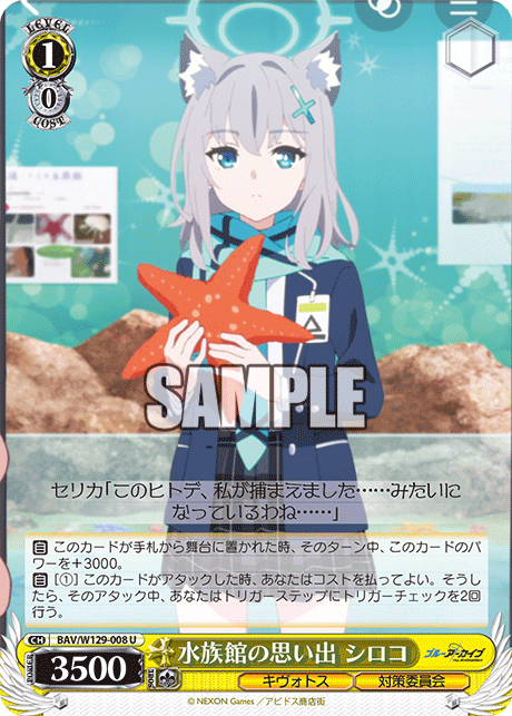 (U) 1/0 Shiroko (Kivotos/Countermeasures Committee)