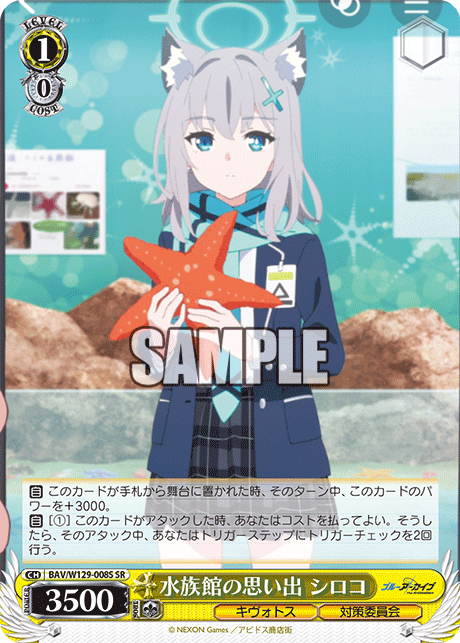 (SR) 1/0 Shiroko (Kivotos/Countermeasures Committee)
