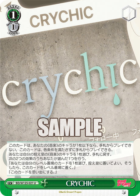 (U) 1/1 Event