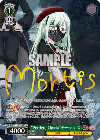(SP) 1/0 Mortis (Music/Ave Mujica)