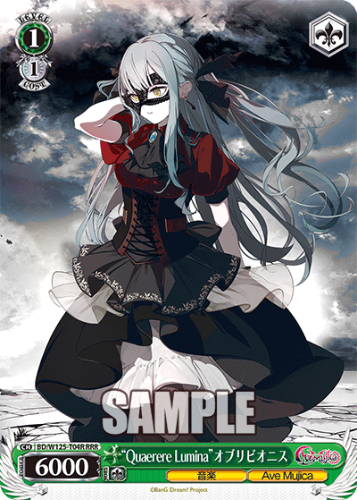 (RRR) 1/1 Oblivionis (Music/Ave Mujica)