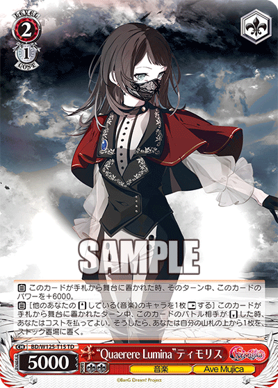 (TD) 2/1 Timoris (Music/Ave Mujica)