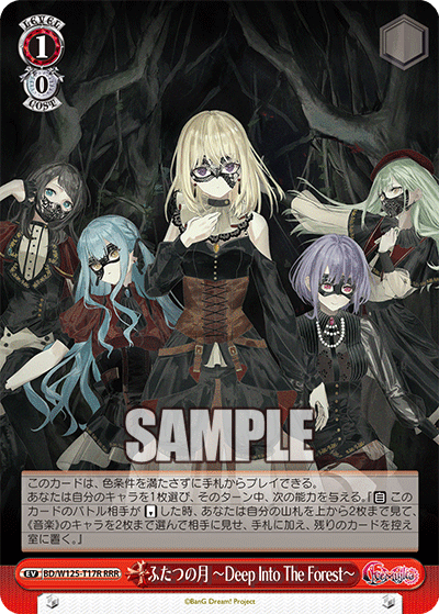 (RRR) 1/0 Event