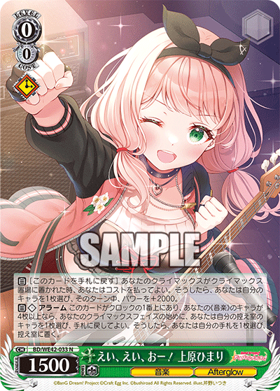 (N) "Swimming Trio" Himari Uehara