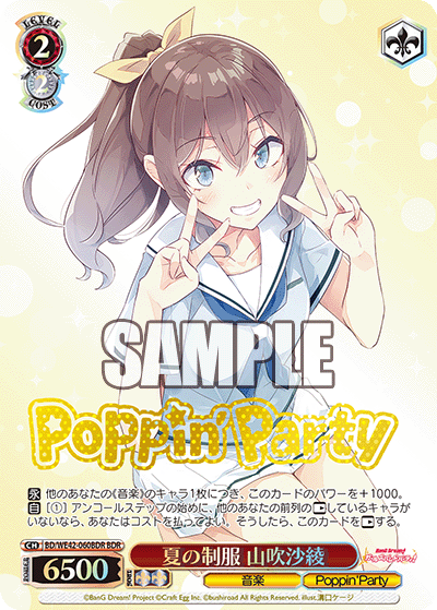 (BDR) "Poppin' Colors" Saya Yamabuki