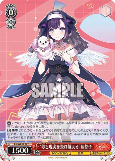 (N) 0/0 Miyako (Anniversary/Music/Mugendai Mewtype)