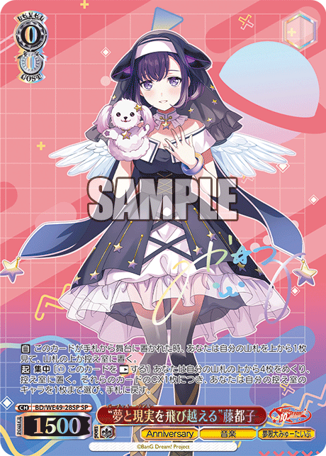 (SP) 0/0 Miyako (Anniversary/Music/Mugendai Mewtype)