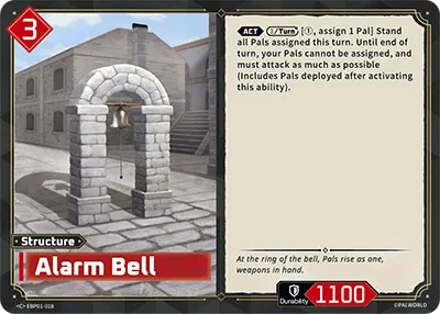 [C] Alarm Bell