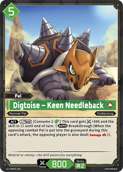 [U] Digtoise – Keen Needleback