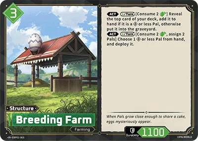 [R] Breeding Farm