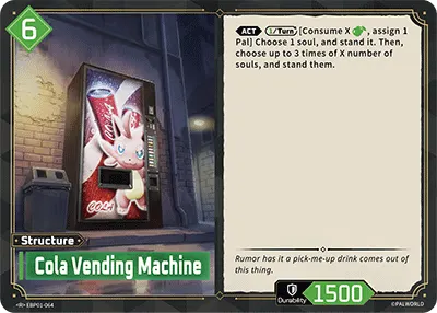[R] Cola Vending Machine